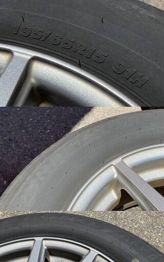 ブリジストン タイヤホイール4本セット REGNO GRVⅡ 195/65R15 91H 19年製 AQUAホイール