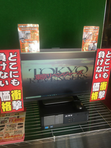 リサイクルパソコンセット①