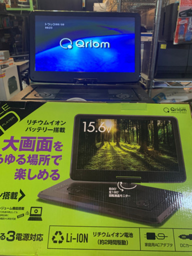 15.6インチ　ポータブルDVDプレーヤー　2020年購入品