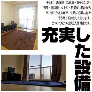 都会に上京してみませんか？交通誘導警備員大募集！快適な寮あり(*...