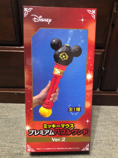 ミッキーマウス　プレミアムバブルワンド　電動シャボン玉