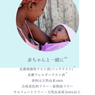サロン専用 mon lou lou トリートメント詰め替えの画像