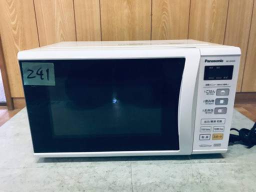 240番 Panasonic✨電子レンジ✨NE-EH225-W‼️