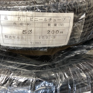 ビニールチューブ　三束の画像