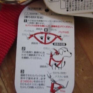 犬用ハーネス付きリード　ピンク2の画像