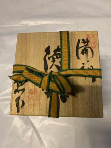 備前焼　徳利（新品未使用）