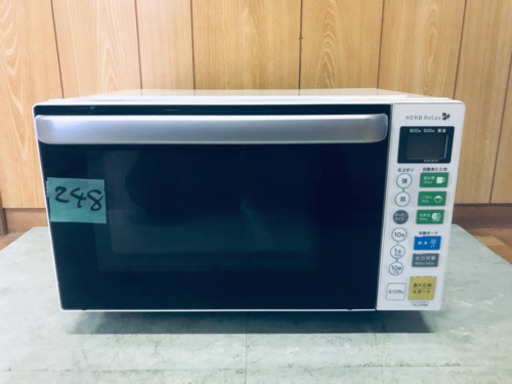 ✨2017年製✨248番 YAMADA✨電子レンジ✨YMW-S18B1‼️