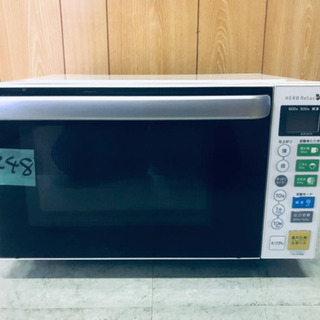 ✨2017年製✨248番 YAMADA✨電子レンジ✨YMW-S18B1‼️