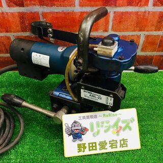 日東工器 AML-22 ボール盤【リライズ野田愛宕店】【店頭取引限定】【中古】管理番号：ITK2G4KFXMMG