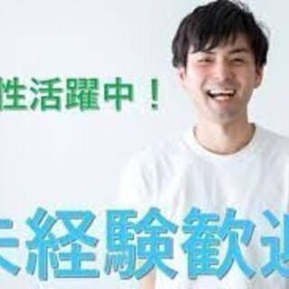 【時給1,000円以上】リサイクルショップ　アルバイト・パート募集中！