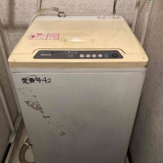 愛妻号の中古が安い！激安で譲ります・無料であげます(2ページ目)｜ジモティー