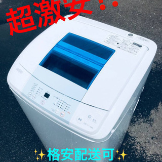 ET257番⭐️ ハイアール電気洗濯機⭐️