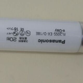 蛍光灯 1本の画像