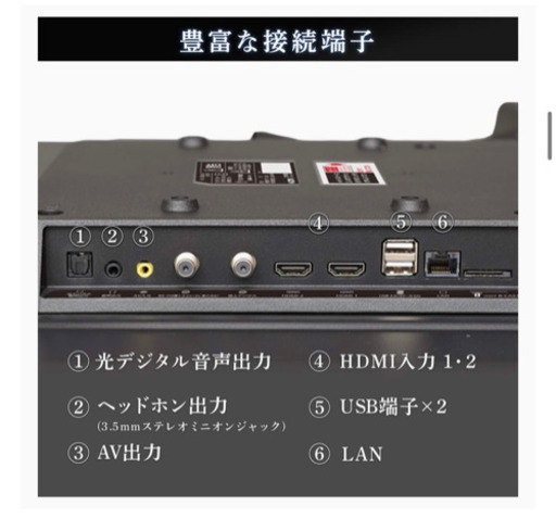 【未使用品】アイリスオーヤマ 40型フルハイビジョンテレビ