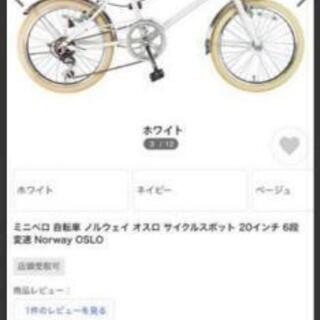 norway oslo 自転車