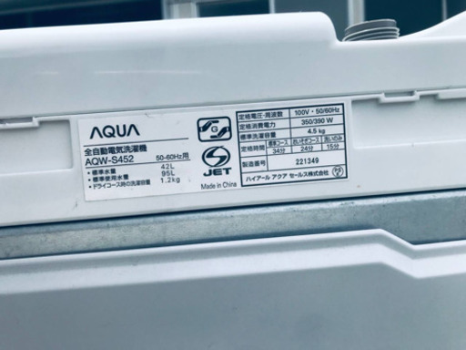 256番 AQUA✨全自動電気洗濯機✨AQW-S452‼️
