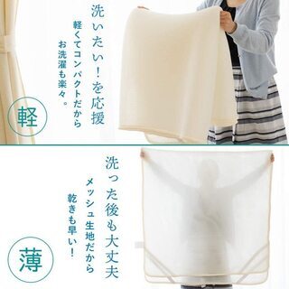 洗える敷きパッド・ハニカムメッシュシングル旭化成・中古良品の画像