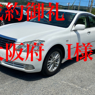 ［成約御礼］程度良好❗️ゼロクラウン❗️［車検長い❗️］