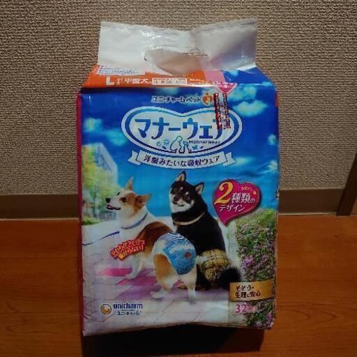 ユニ・チャームペット マナーウェア 中型犬用Lサイズ