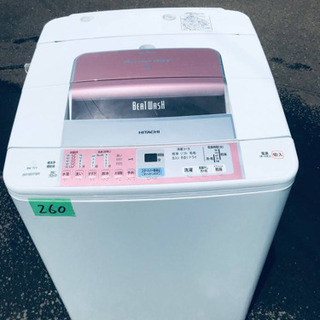 ‼️7.0kg‼️260番 HITACHI✨日立全自動電気洗濯機✨BW-7LV‼️