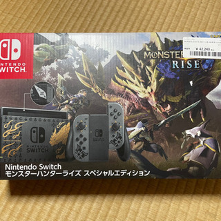 Switch モンスターハンターライズ スペシャルエディション