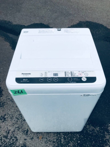 ✨2018年製✨261番 Panasonic✨全自動電気洗濯機✨NA-F50B11C‼️