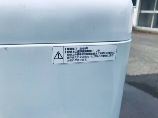 ✨2018年製✨261番 Panasonic✨全自動電気洗濯機✨NA-F50B11C‼️