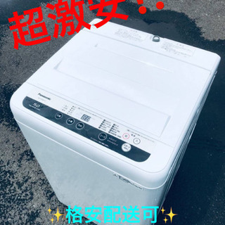 ET261番⭐️Panasonic電気洗濯機⭐️ 2018年式 