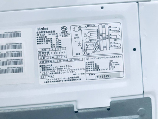 263番 Haier✨全自動電気洗濯機✨JW-K50F‼️