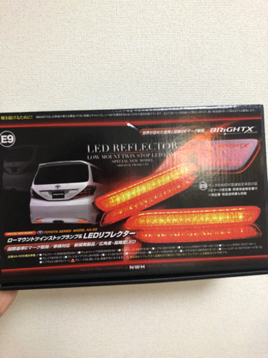 リフレクター(※20系後期　純正)