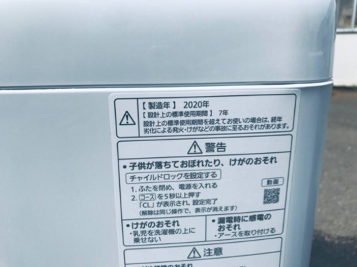 ET268番⭐️Panasonic電気洗濯機⭐️ 2020年式