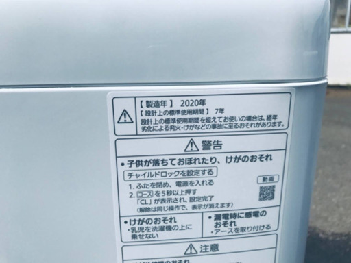 ✨2020年製✨268番 Panasonic✨全自動電気洗濯機✨NA-F50B13‼️