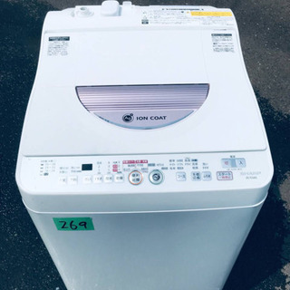 ✨乾燥機能付き✨269番 SHARP✨電気洗濯乾燥機✨ES-TG60L-