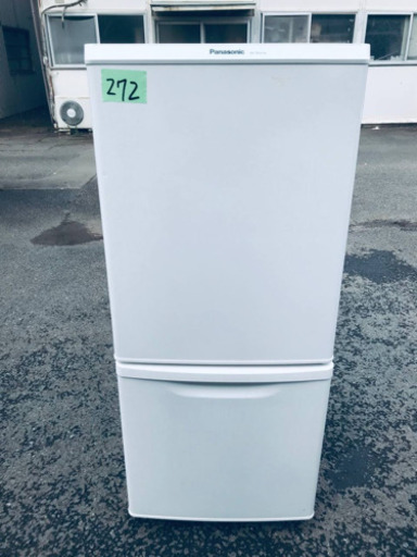 272番 Panasonic ✨ノンフロン冷凍冷蔵庫✨NR-TB147W-HG‼️