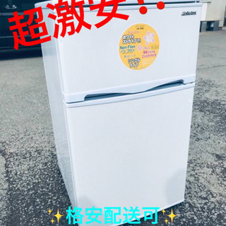  ET276番⭐️アビテラックスノンフロン電気冷蔵庫⭐️2020年製