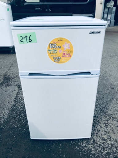 ✨2020年製✨276番 アビテラックス✨電気冷凍冷蔵庫✨AR-100E‼️