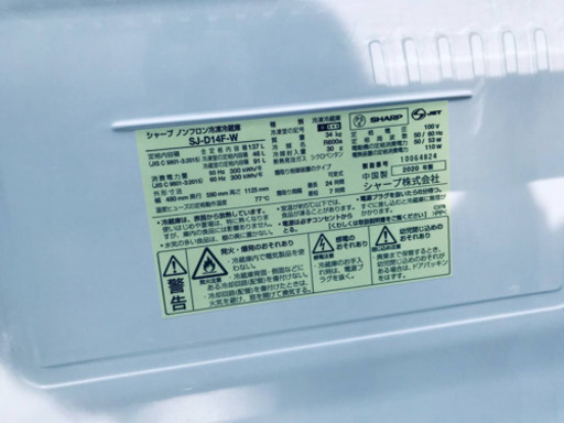 ET278番⭐️SHARPノンフロン冷凍冷蔵庫⭐️ 2020年式 