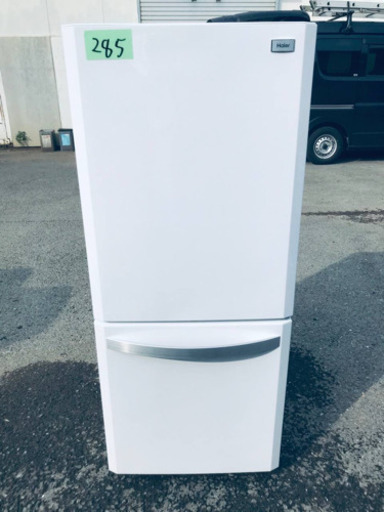 285番Haier✨冷凍冷蔵庫✨JR-NF140K‼️