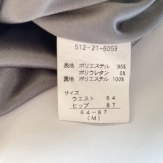 ハイウエスト　タイトスカート　サロペの画像