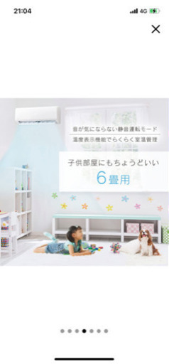 アイリスオーヤマ エアコン ６畳用 2.2kW 内部洗浄機能