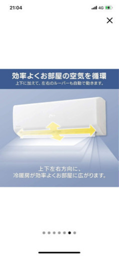 アイリスオーヤマ エアコン ６畳用 2.2kW 内部洗浄機能