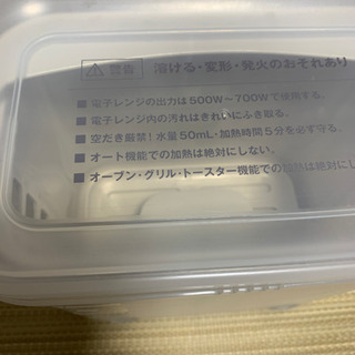 3WAY哺乳びん消毒ケース