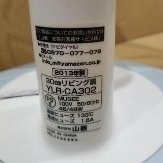扇風機の画像