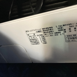 エアコン　2.2kw 2019年　東芝RAS-2258AV　 冷・暖