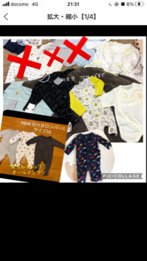 ✴︎ベビー服、ベビー用品✴︎