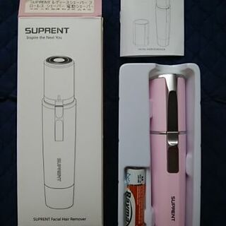 ★お値下げ！★新品未使用★SUPRENT★レディースシェーバー★...