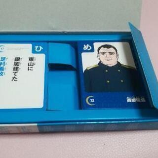 日本歴史人物 要点かるたの画像