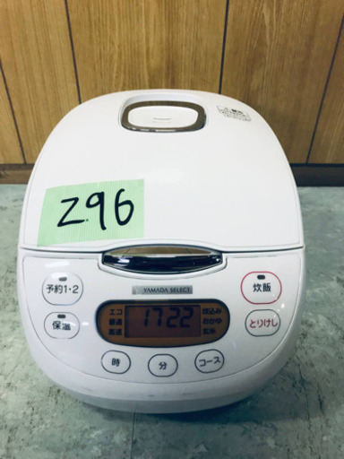 ✨2019年製✨296番 YAMADA✨マイコンジャー炊飯器✨YEC-M10G1‼️