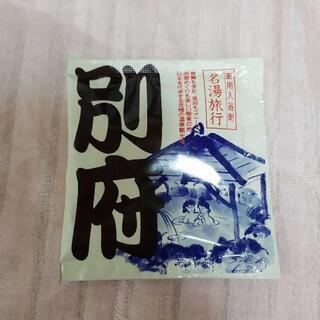 入浴剤セット(6種類)の画像