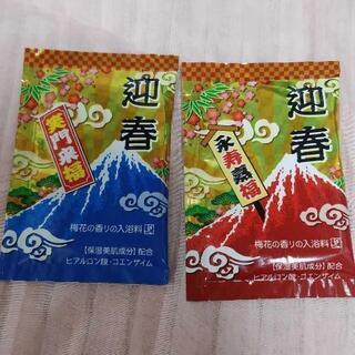 入浴剤セット(6種類)の画像